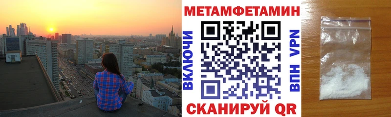 где купить наркоту  Волхов  Amphetamine 97% 