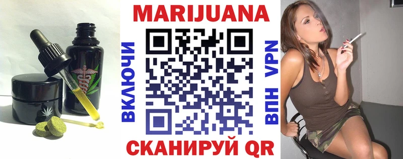 Cannafood марихуана  купить закладку  Волхов 