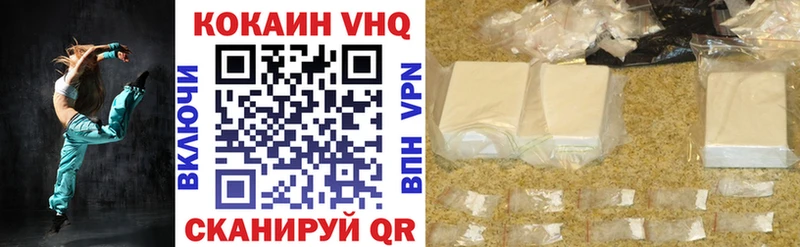 купить закладку Волхов COCAIN FishScale