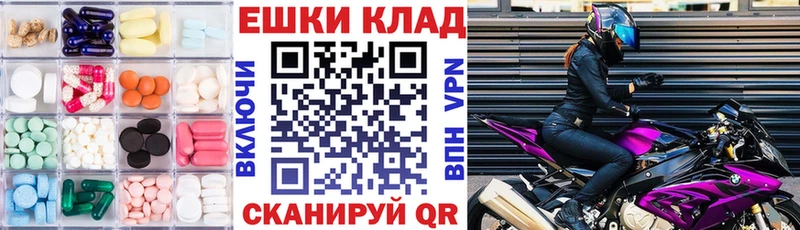 гидра ссылки где купить наркоту Волхов Ecstasy 300 mg