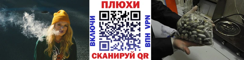 kraken вход Волхов ГАШИШ hashish как найти