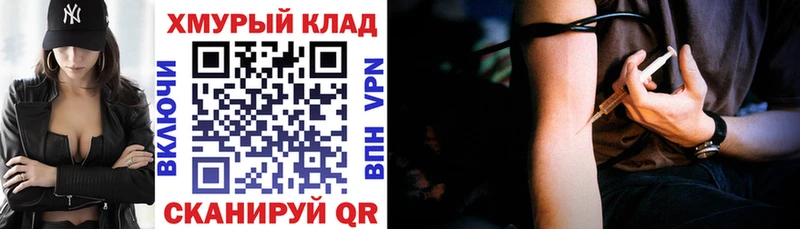 omg ссылка  Волхов  Героин белый  купить наркоту 