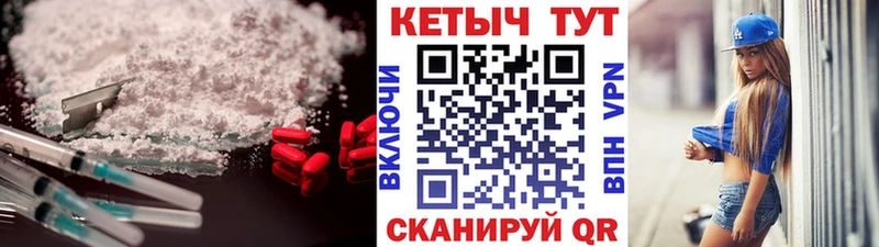 Кетамин VHQ  ОМГ ОМГ ТОР  Волхов 