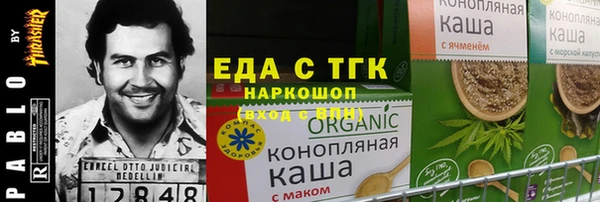 ПСИЛОЦИБИНОВЫЕ ГРИБЫ Арсеньев
