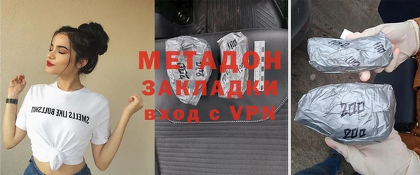 MDMA Premium VHQ Армянск