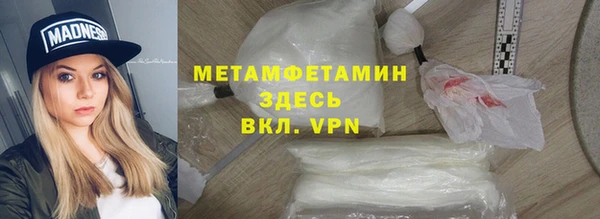 ПСИЛОЦИБИНОВЫЕ ГРИБЫ Арсеньев