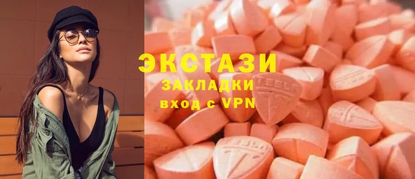 MDMA Premium VHQ Армянск