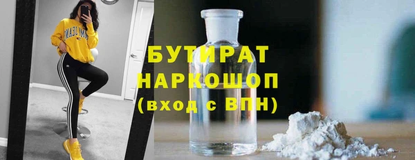 ECSTASY Аркадак