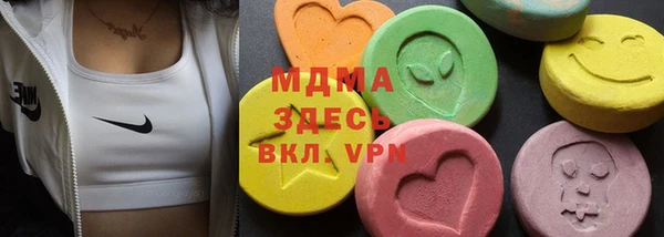ПСИЛОЦИБИНОВЫЕ ГРИБЫ Арсеньев