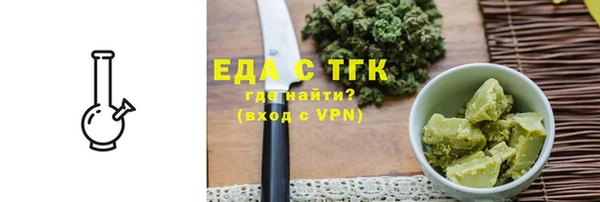 кокаин перу Семилуки