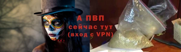 герыч Семикаракорск
