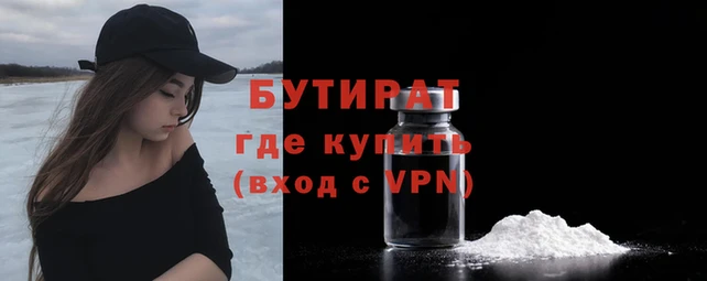 ECSTASY Аркадак