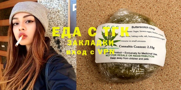 ECSTASY Аркадак