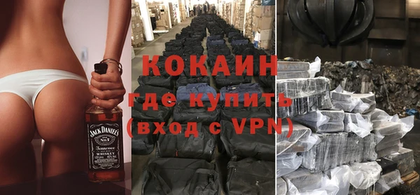MDMA Premium VHQ Армянск