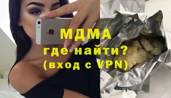 MDMA Premium VHQ Армянск