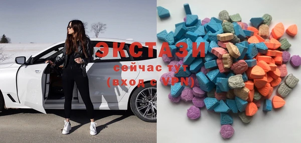 MDMA Premium VHQ Армянск