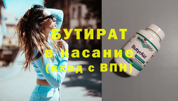 ECSTASY Аркадак