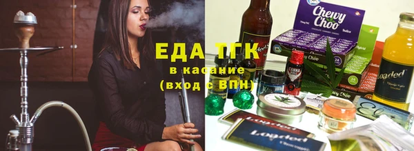 ПСИЛОЦИБИНОВЫЕ ГРИБЫ Арсеньев