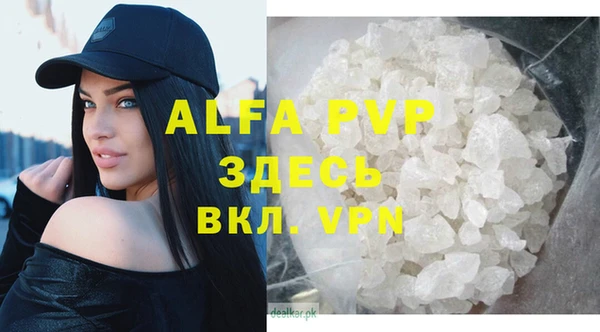 MDMA Premium VHQ Армянск
