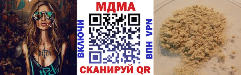 MDMA кристаллы  mega онион  Волхов  купить наркоту 