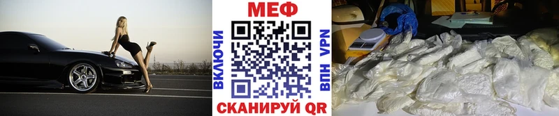 Мефедрон мука  Волхов 