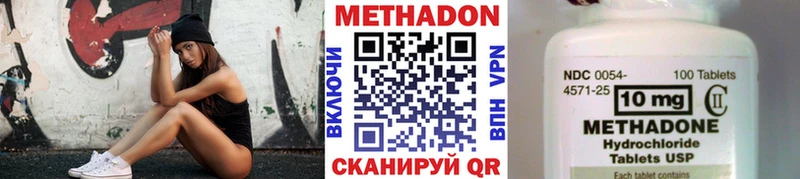 купить   Волхов  Метадон мёд 