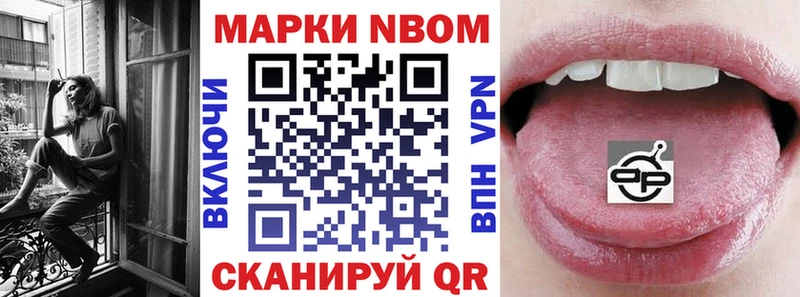 Наркотические марки 1500мкг  blacksprut как зайти  Волхов 