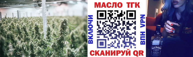 Дистиллят ТГК вейп  купить   Волхов 