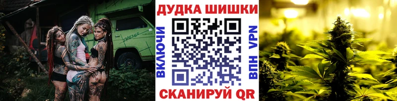 ссылка на мегу ONION  где купить наркотик  Волхов  Канабис тримм 